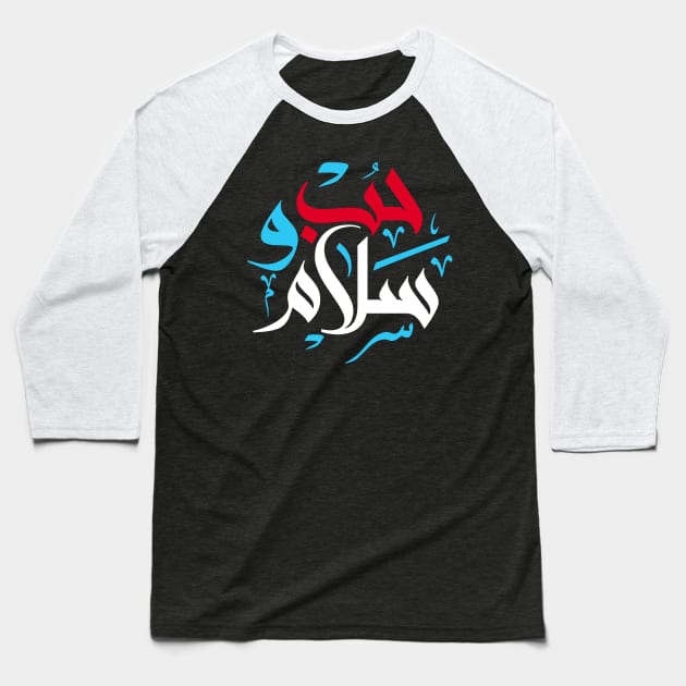 Love & Peace - Arabic Font Baseball T-Shirt by spunkbadran